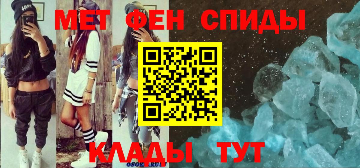 АМФ VHQ Минеральные Воды
