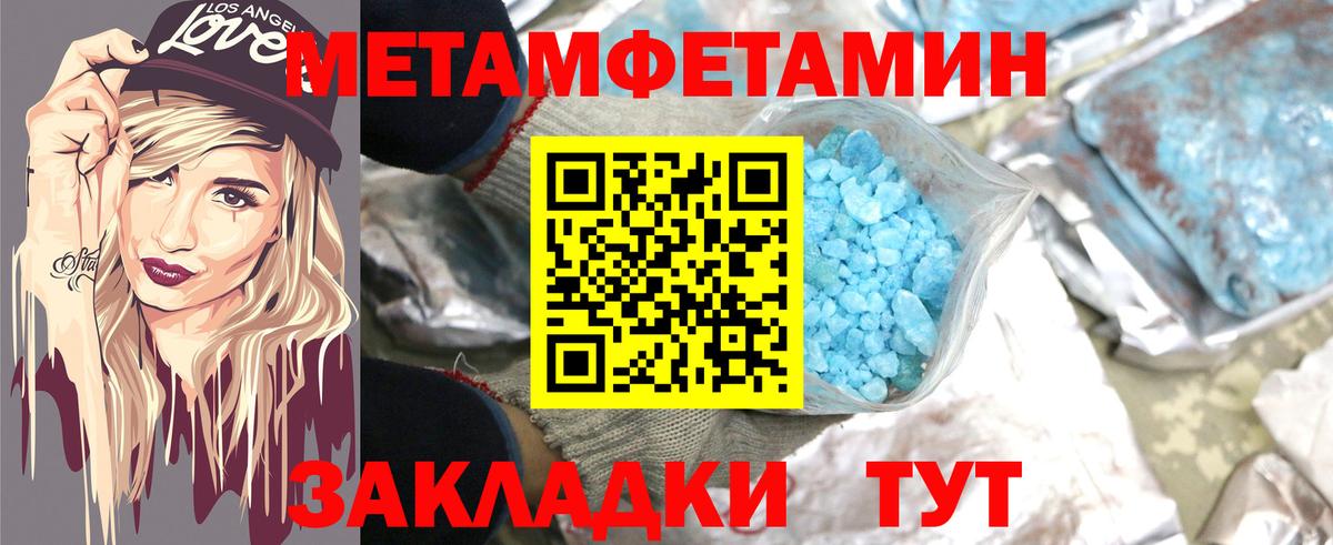 Amphetamine Premium  Amphetamine  Минеральные Воды  Вход с VPN 