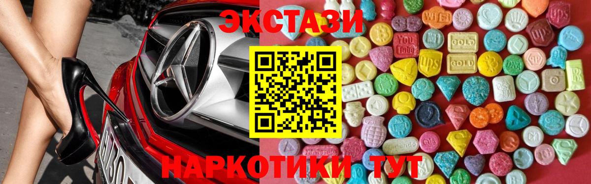 Экстази Punisher  Вход с VPN  ЭКСТАЗИ Cube  Экстази  Минеральные Воды 