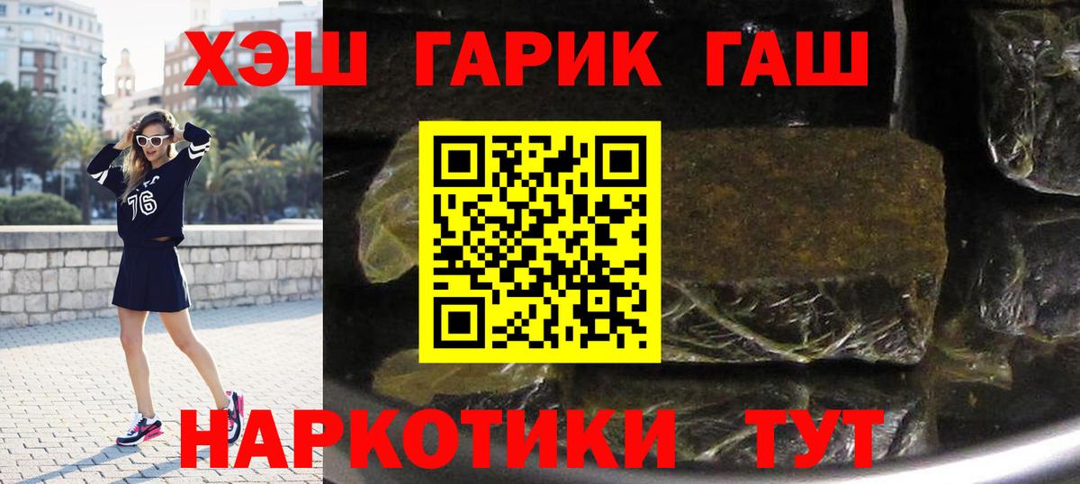Гашиш ice o lator Минеральные Воды
