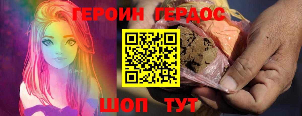 КОКАИН  ГАШ  Минеральные Воды  Вход с VPN  Экстази  Меф МЯУ МЯУ   Где купить 