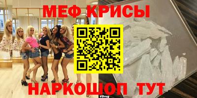 винт Тулун
