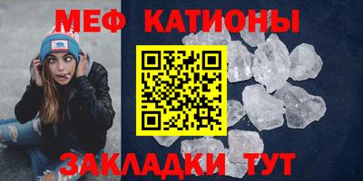 меф Тара