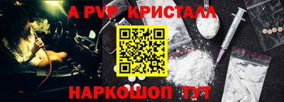 меф Тара