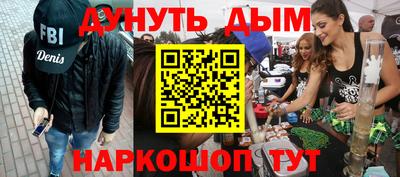 гашик Тверь