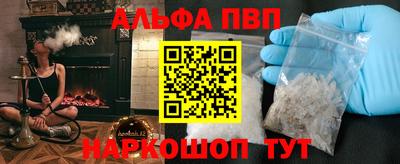 круглые Татарск