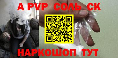 гашик Тверь