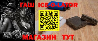 круглые Татарск