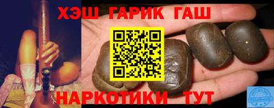 гашик Тверь