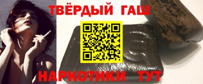 гашик Тверь