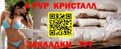 меф Тара