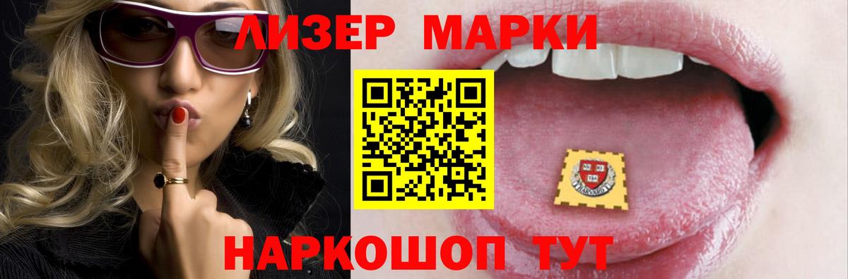 LSD-25 экстази кислота  ЛСД экстази кислота  Минеральные Воды  Вход с VPN 