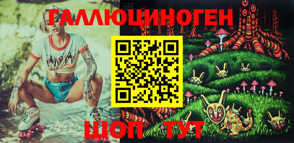 цены   Галлюциногенные грибы прущие грибы  Вход с VPN  Минеральные Воды 