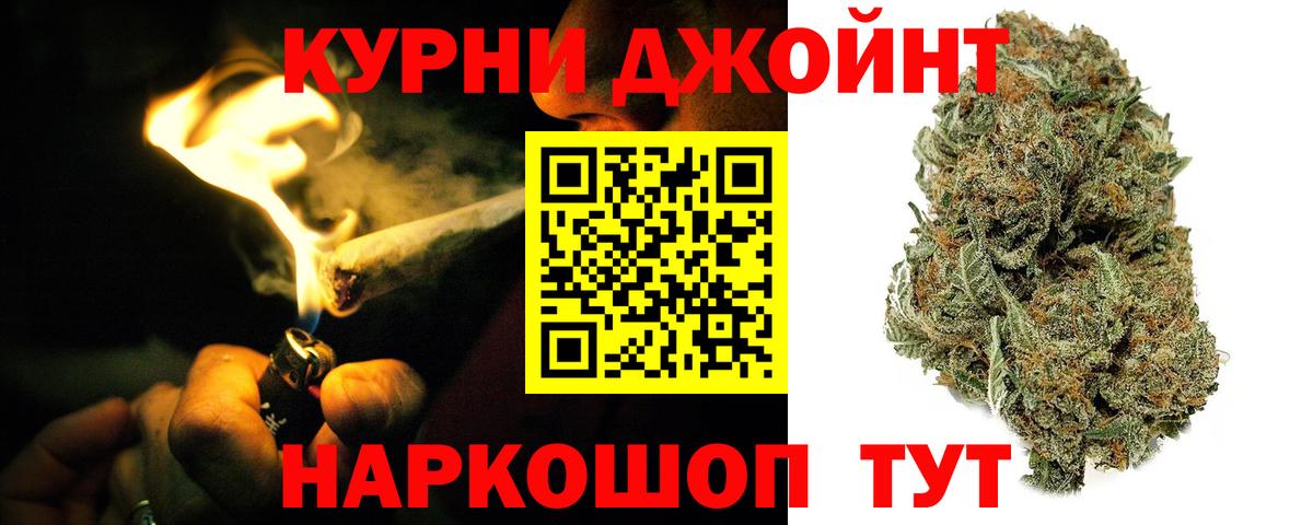Шишки марихуана конопля  Конопля Ganja  Минеральные Воды  Марихуана SATIVA & INDICA  Бошки Шишки AK-47  Вход с VPN 
