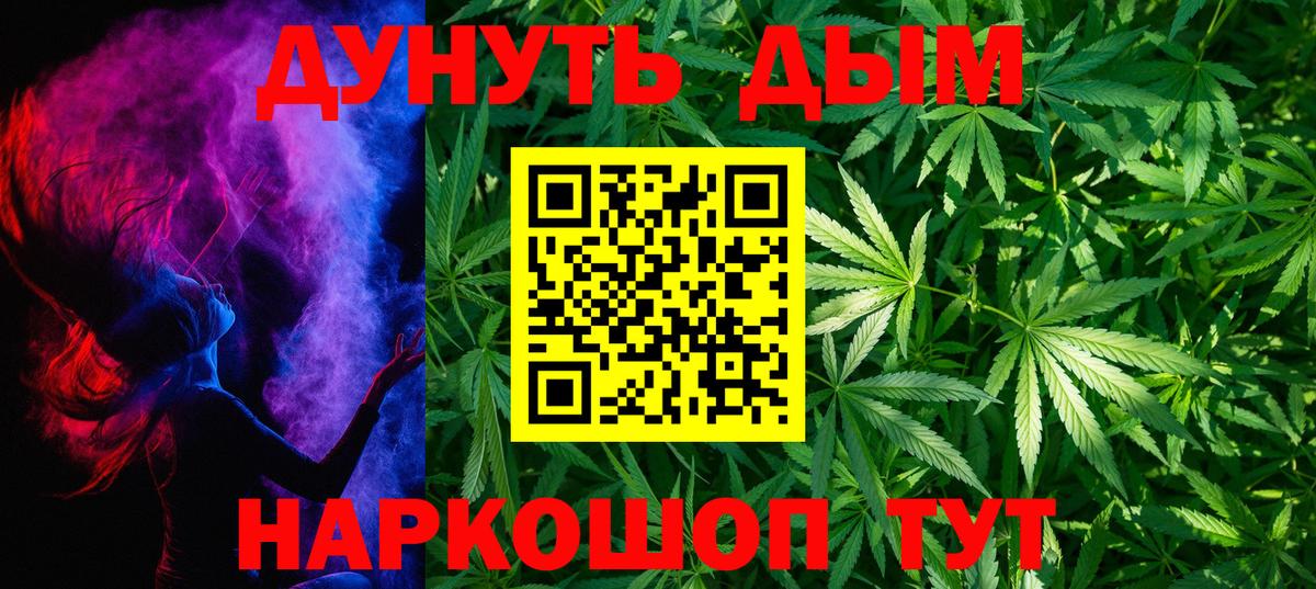 Марихуана Ganja Минеральные Воды